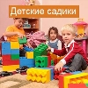 Детские сады в Острогожске