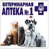 Ветеринарные аптеки в Острогожске
