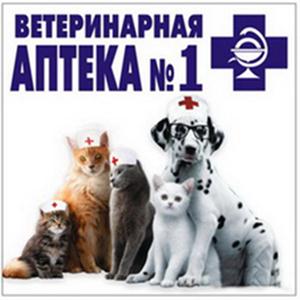 Ветеринарные аптеки Острогожска